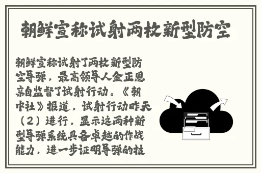 迈开腿往里怼冰块视频
